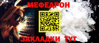 первитин Гагарин