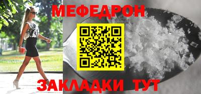 круглые Гай