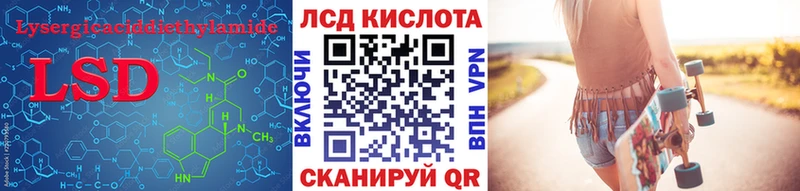 mega вход  купить   Железноводск  Лсд 25 экстази ecstasy 