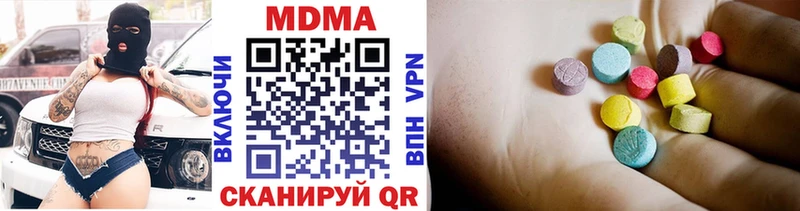 наркотики Железноводск MDMA молли