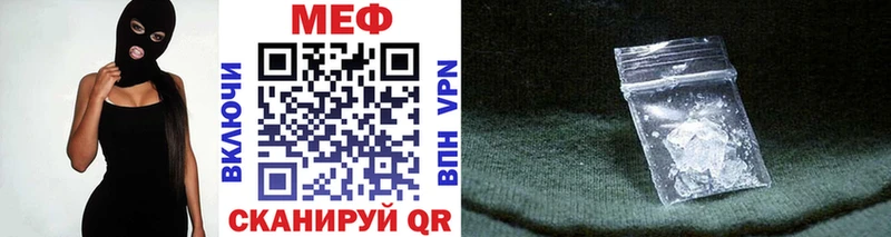 купить   Железноводск  OMG как зайти  Меф мука 