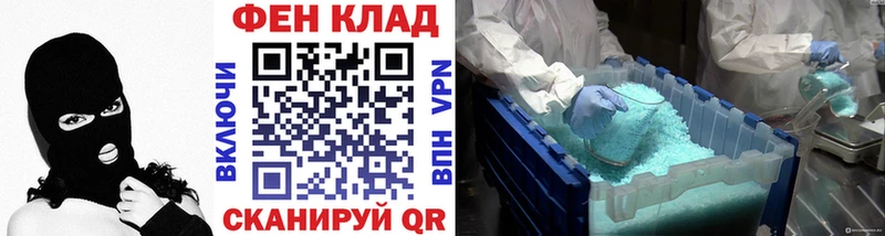 Первитин Methamphetamine  Железноводск 