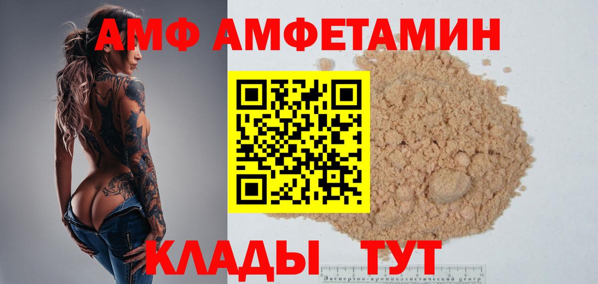 ГАШ  Вход с VPN  Кокаин  МЕФ   Железноводск  МАРИХУАНА 