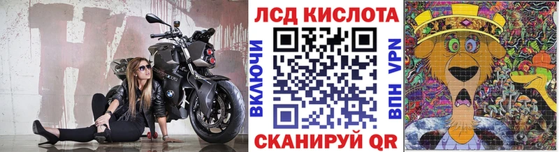 наркошоп  Железноводск  Марки N-bome 1,8мг 
