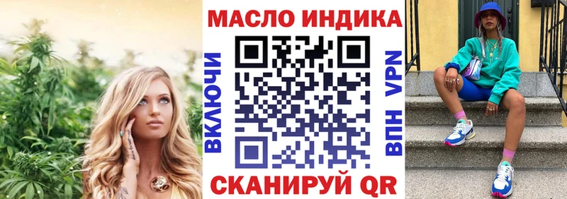 Дистиллят ТГК Wax  магазин  наркотиков  Железноводск 