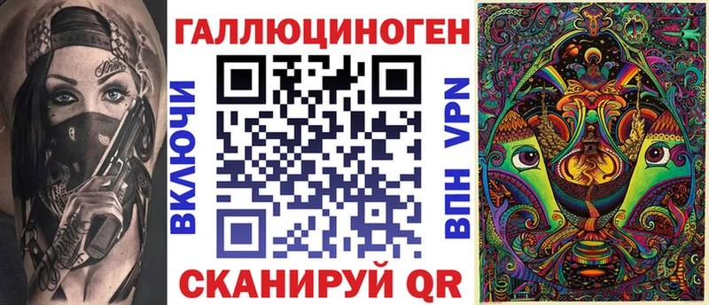 где можно купить KRAKEN ONION Галлюциногенные грибы Psilocybe Железноводск