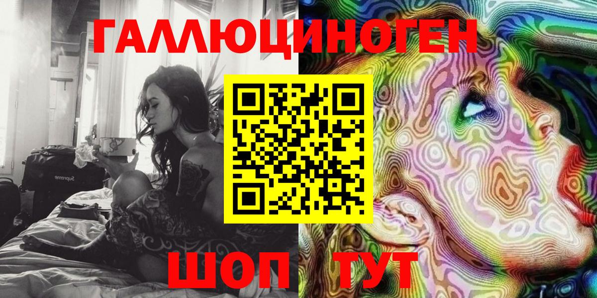 сколько стоит  Вход с VPN  Железноводск  Галлюциногенные грибы Psilocybine cubensis  Псилоцибиновые грибы MAGIC MUSHROOMS 