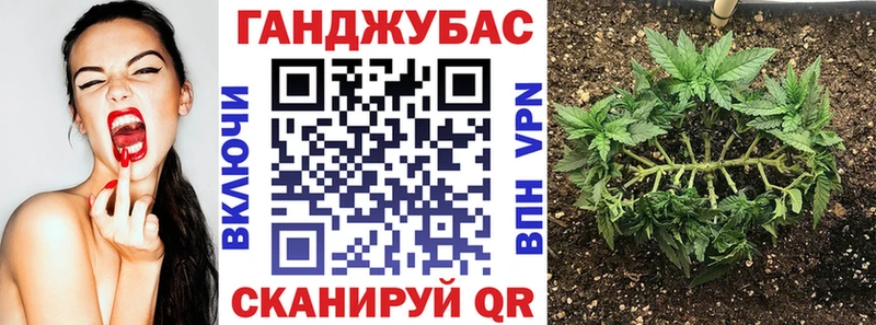 продажа наркотиков  Железноводск  Шишки марихуана VHQ 