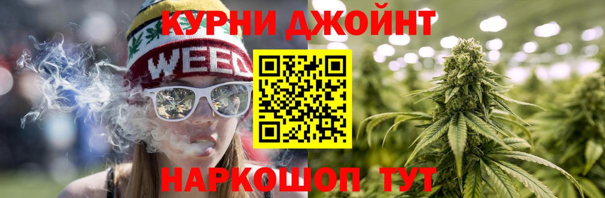 МАРИХУАНА White Widow  МАРИХУАНА THC 21%  Марихуана White Widow  Железноводск  Вход с VPN  Шишки марихуана ГИДРОПОН 