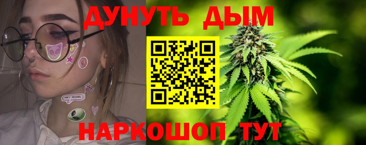Бошки марихуана Ganja Железноводск